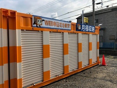 オレンジコンテナ東大阪稲葉Part1