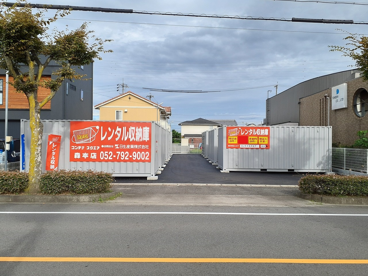 ストレージ画像