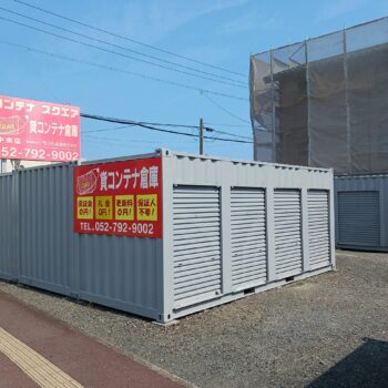 コンテナスクエア中央店