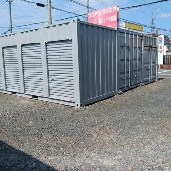 コンテナスクエア中央店