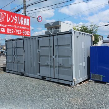 コンテナスクエア柏原店