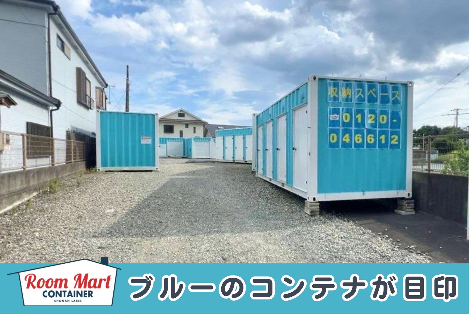 ストレージ画像