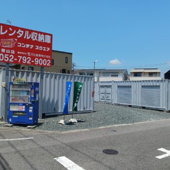 物件一覧