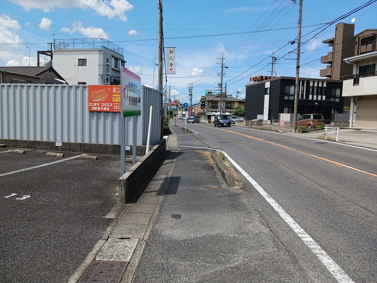 コンテナスクエア四軒家２号店