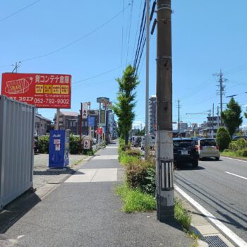 コンテナスクエア松葉公園店
