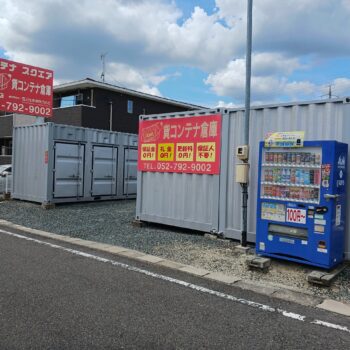 物件一覧