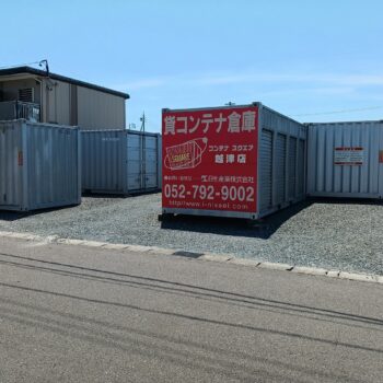 物件一覧