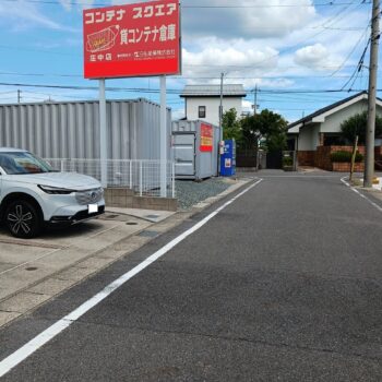 コンテナスクエア庄中店
