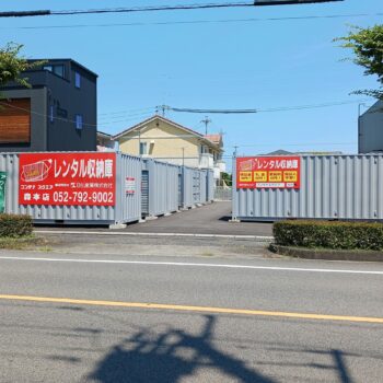 コンテナスクエア森本店