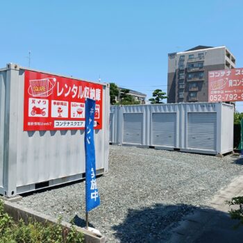 物件一覧