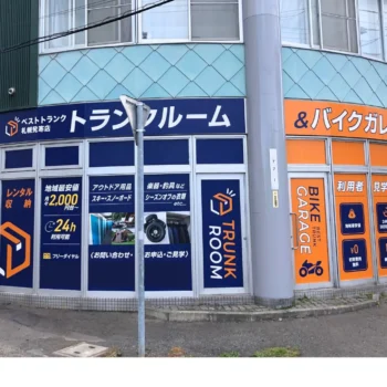 物件一覧