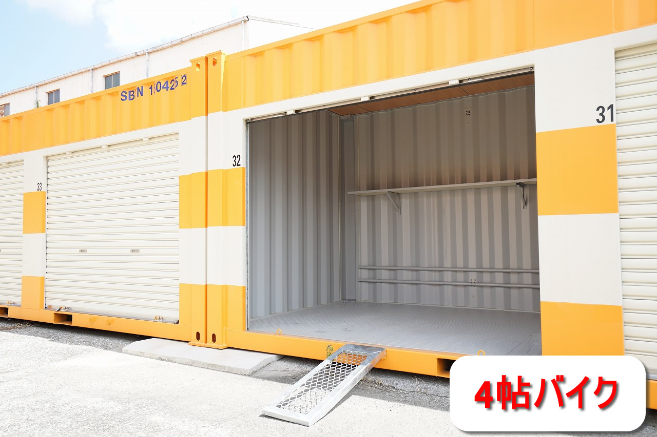 オレンジコンテナ守山古高町