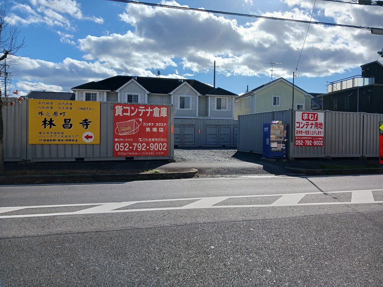 ストレージ画像