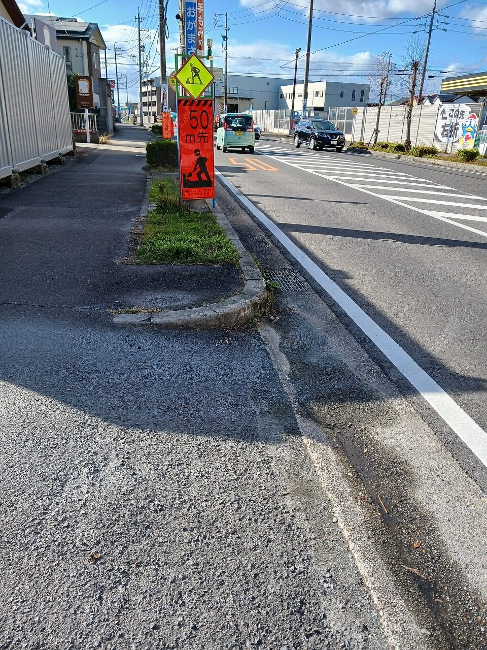 コンテナスクエア気噴店