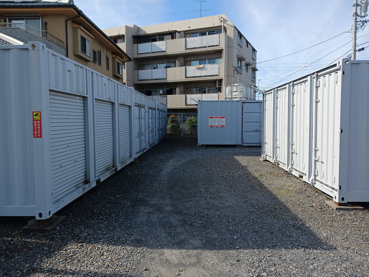 コンテナスクエア北外山店