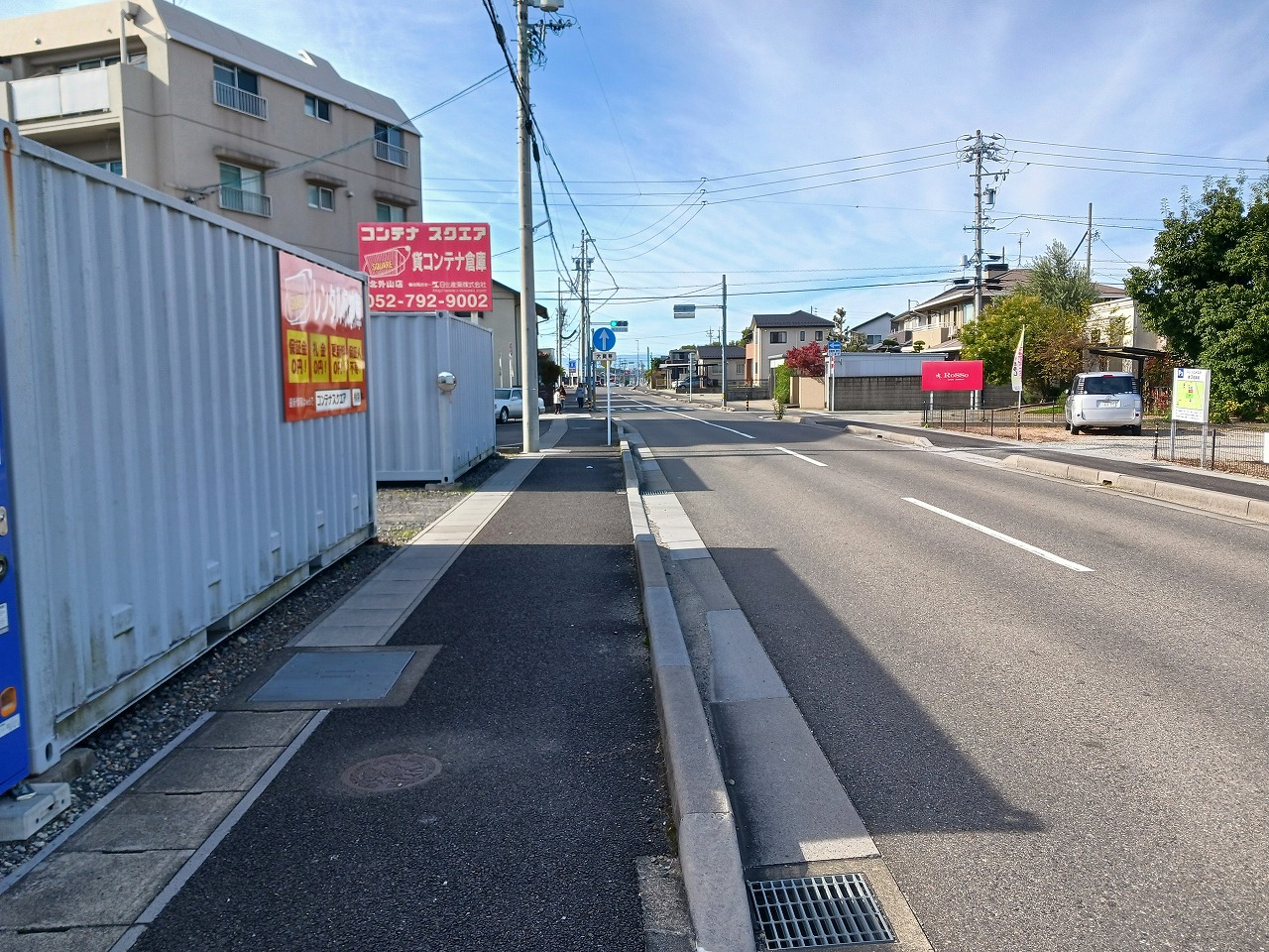 コンテナスクエア北外山店