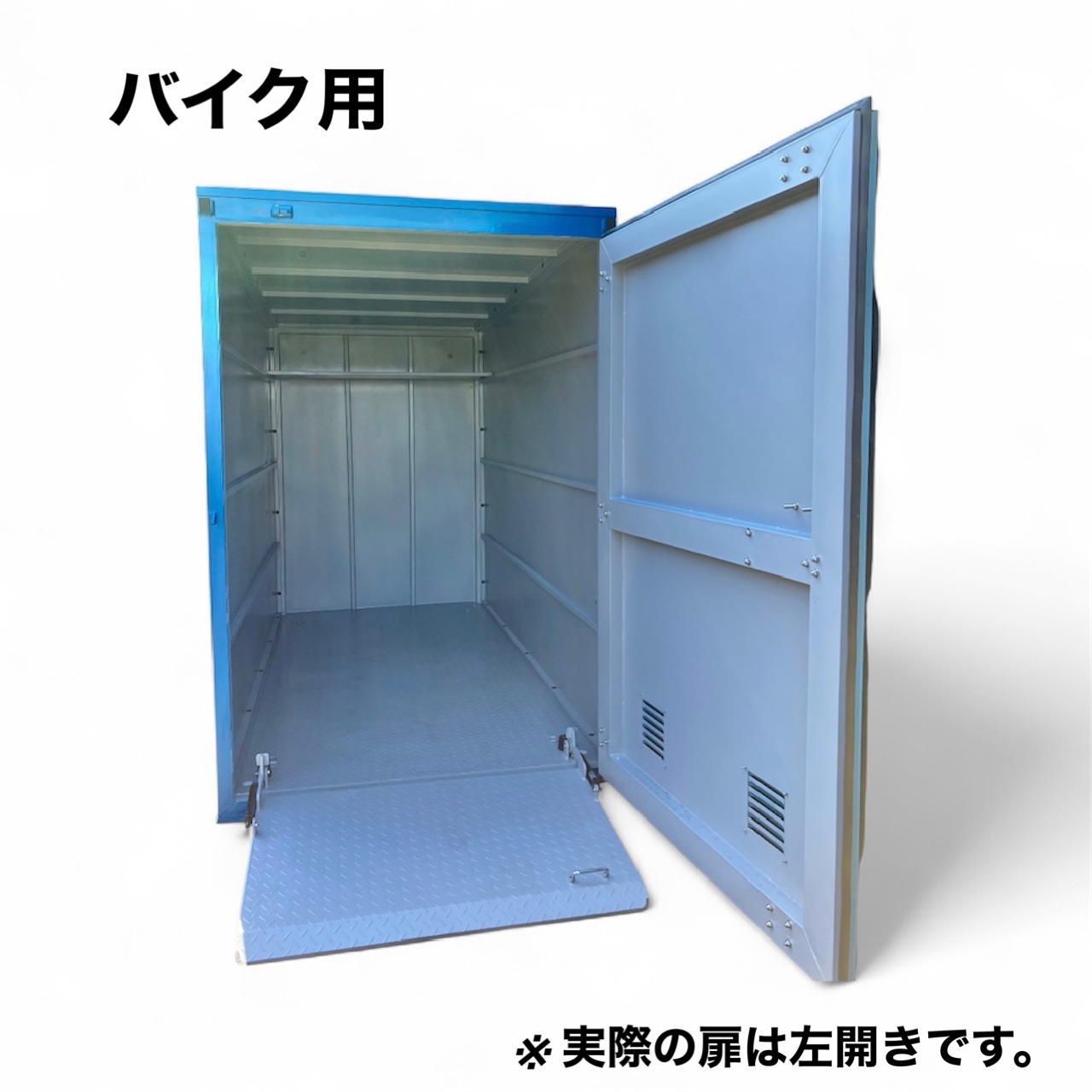 ビッグボックス菅生