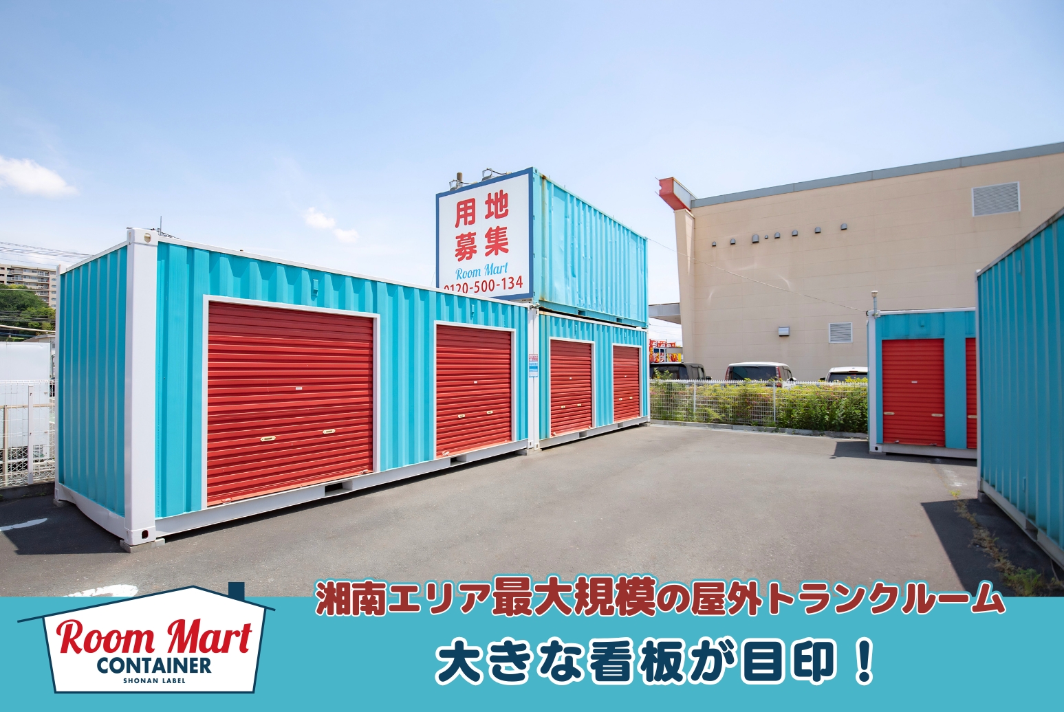 ストレージ画像