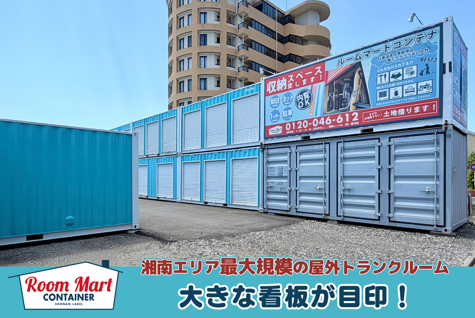 ストレージ画像