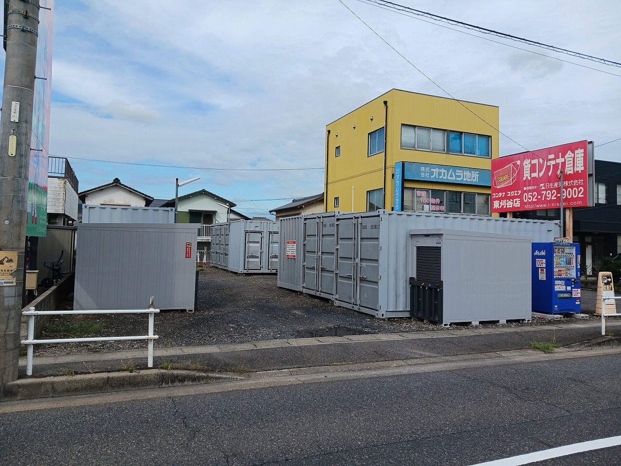 ストレージ画像