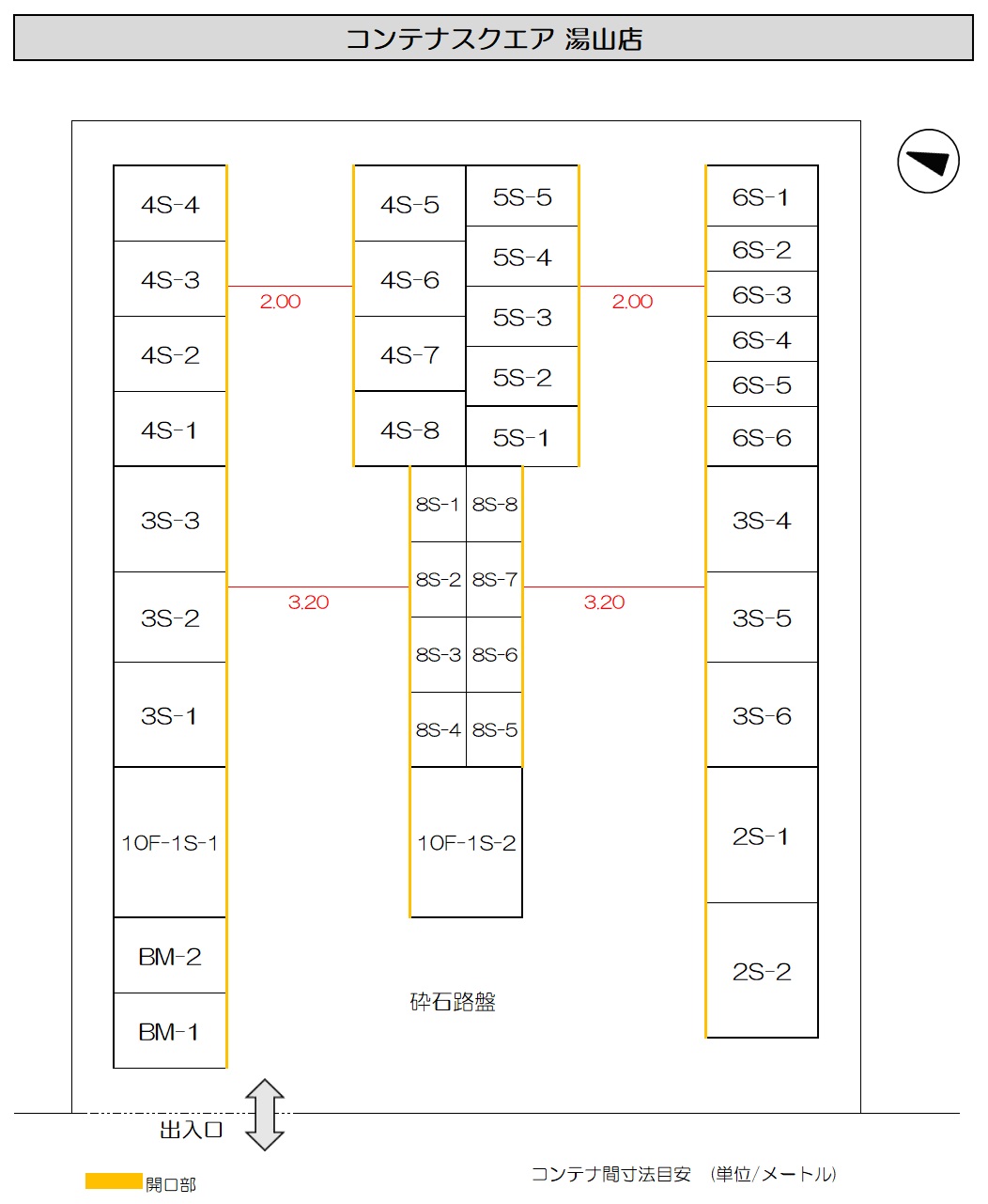 配置図