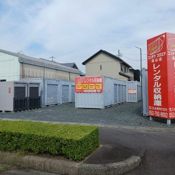 物件一覧