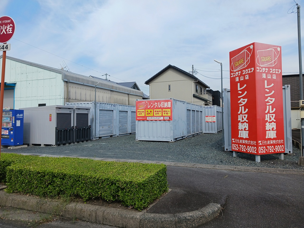 ストレージ画像
