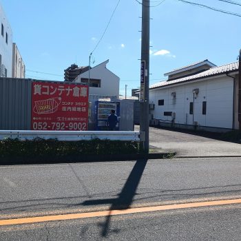 物件一覧
