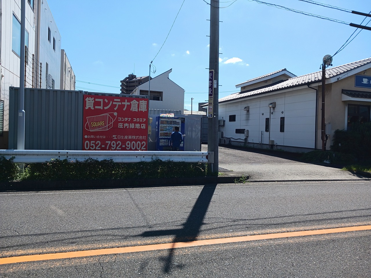 ストレージ画像