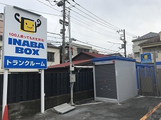 ストレージ画像