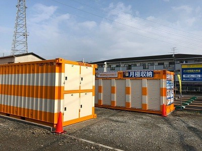オレンジコンテナ東大阪稲葉Part1