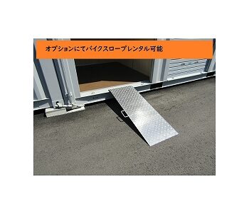 コンテナスクエア出川店