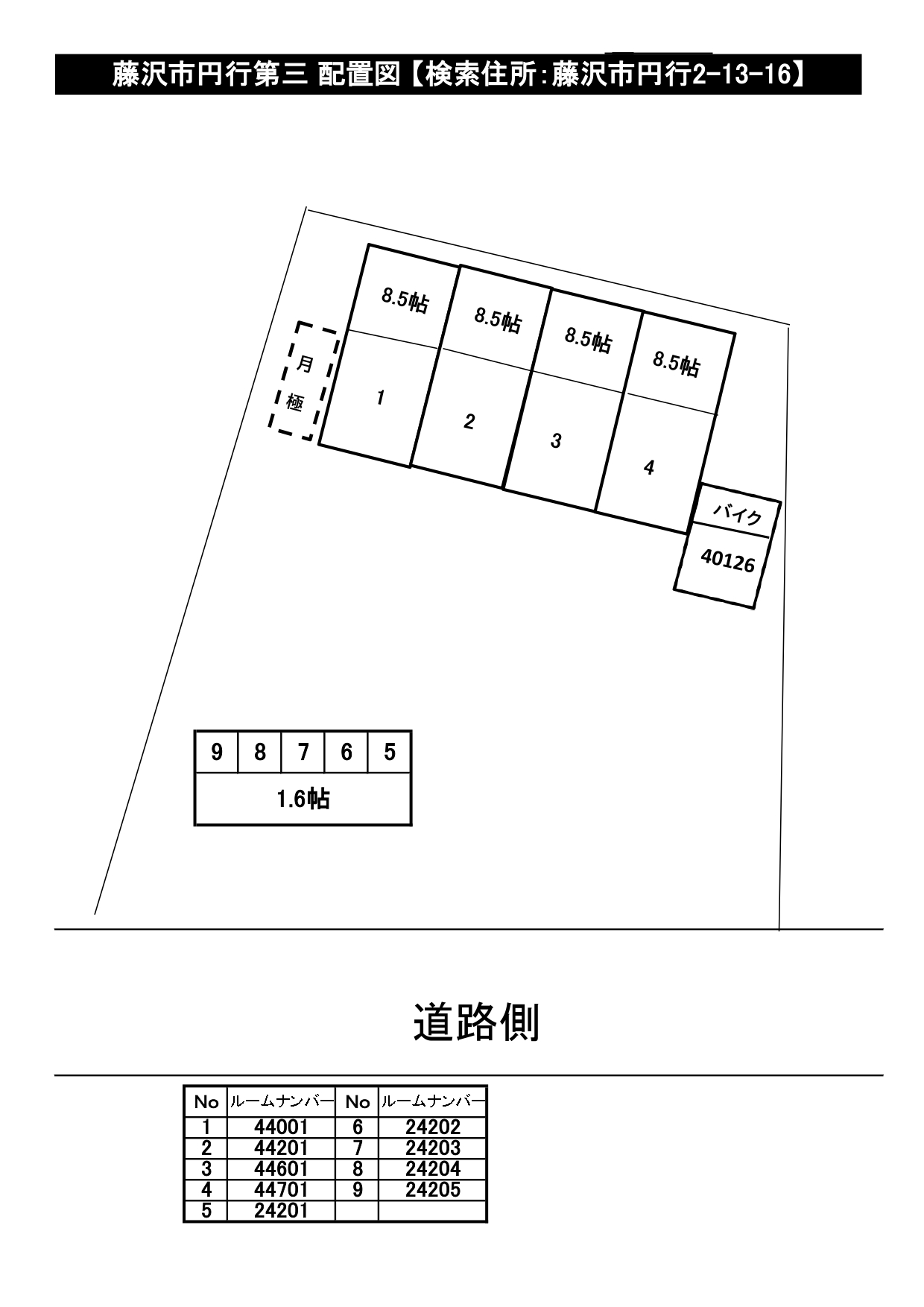 配置図