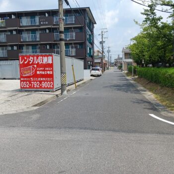 コンテナスクエア東刈谷２号店