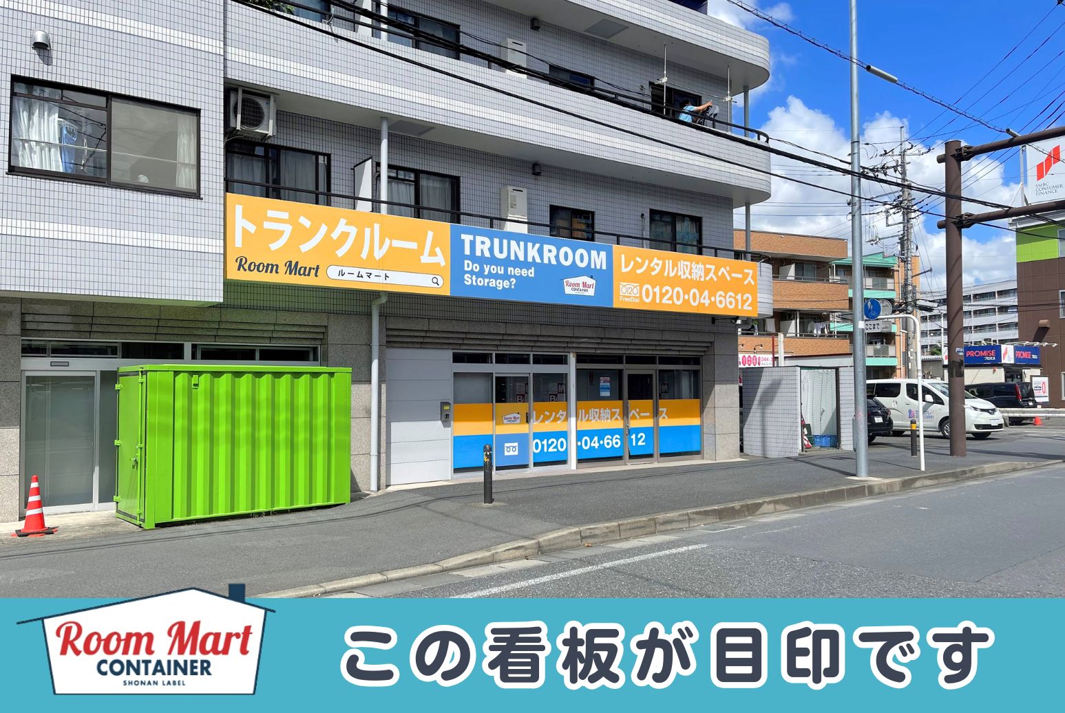 ストレージ画像