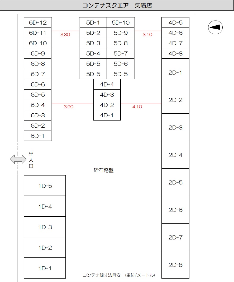 配置図