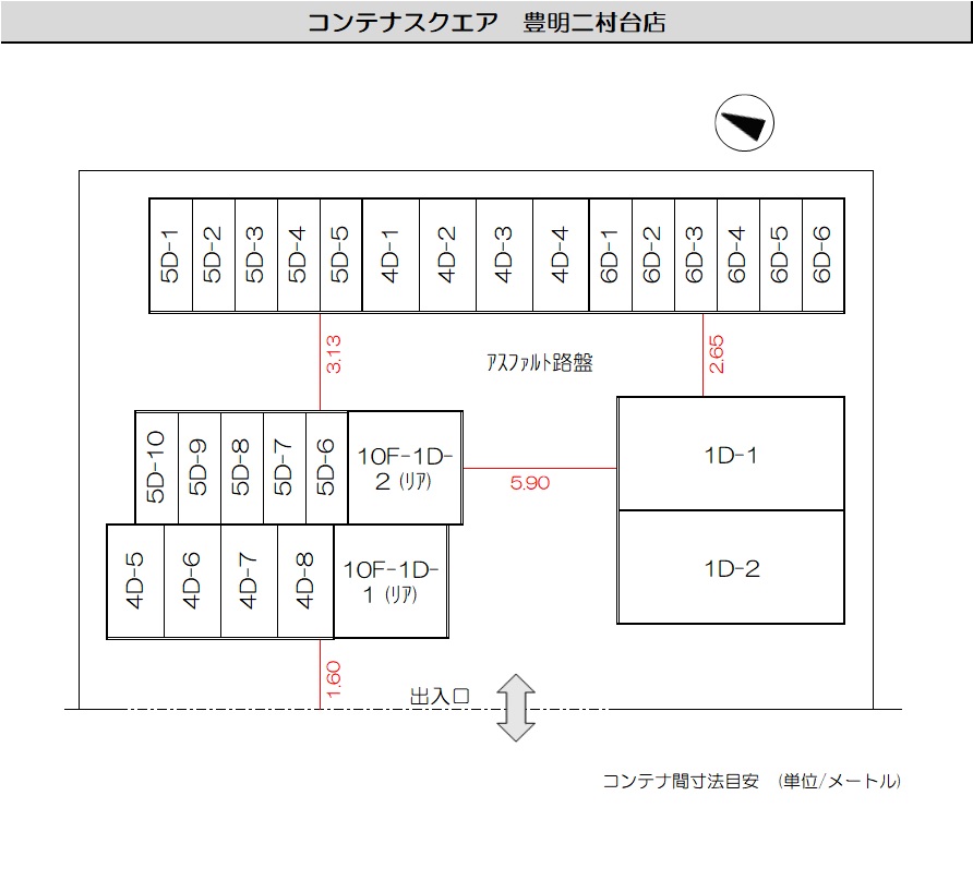 配置図