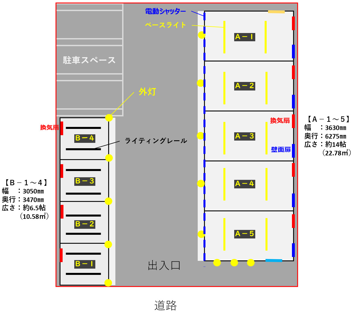 配置図