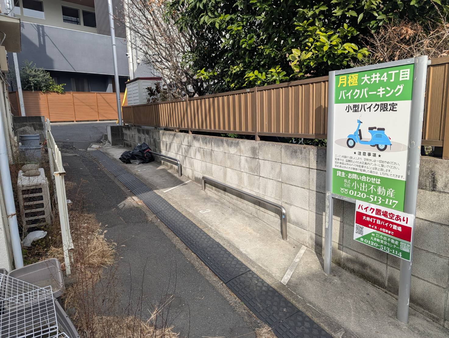 大井4丁目バイクパーキング　№1