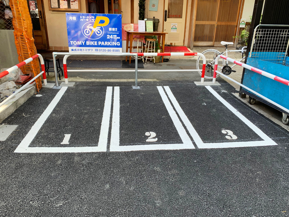 トミーバイクパーキング銀座2