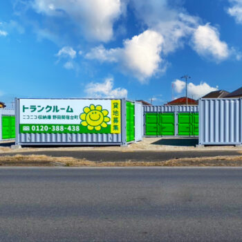 物件一覧