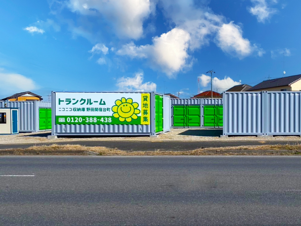 ストレージ画像