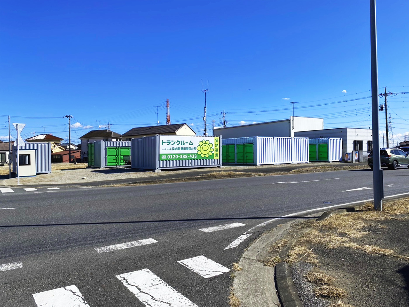 ニコニコ収納庫　野田関宿台町