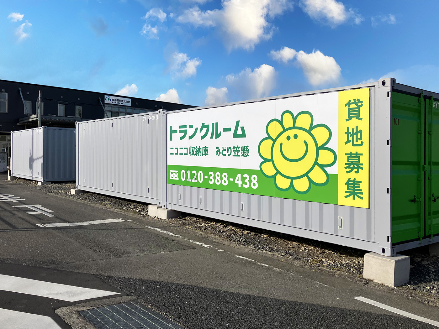 ストレージ画像