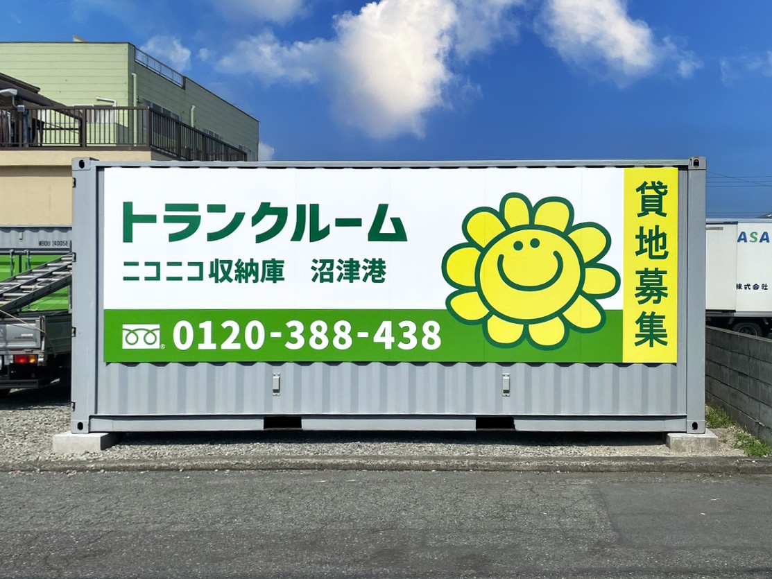 ストレージ画像