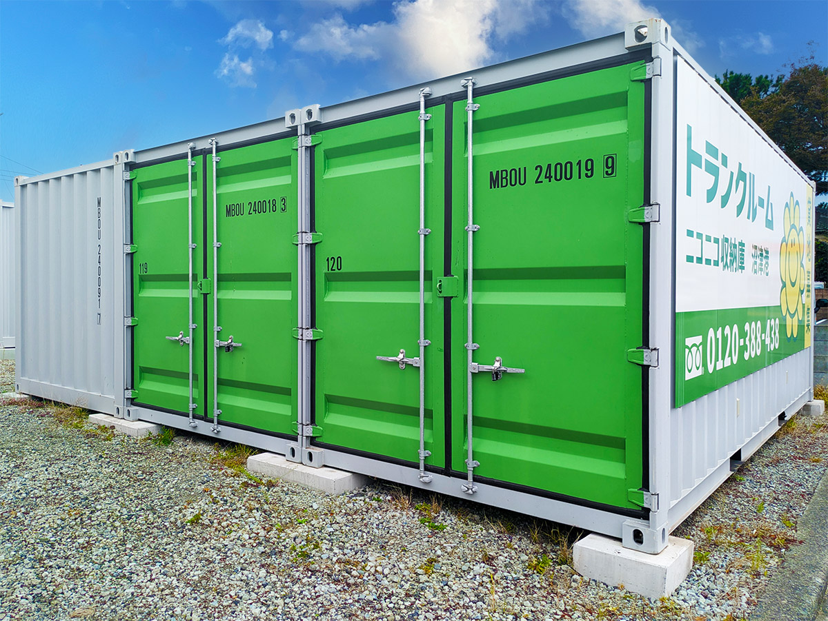 ニコニコ収納庫 沼津港