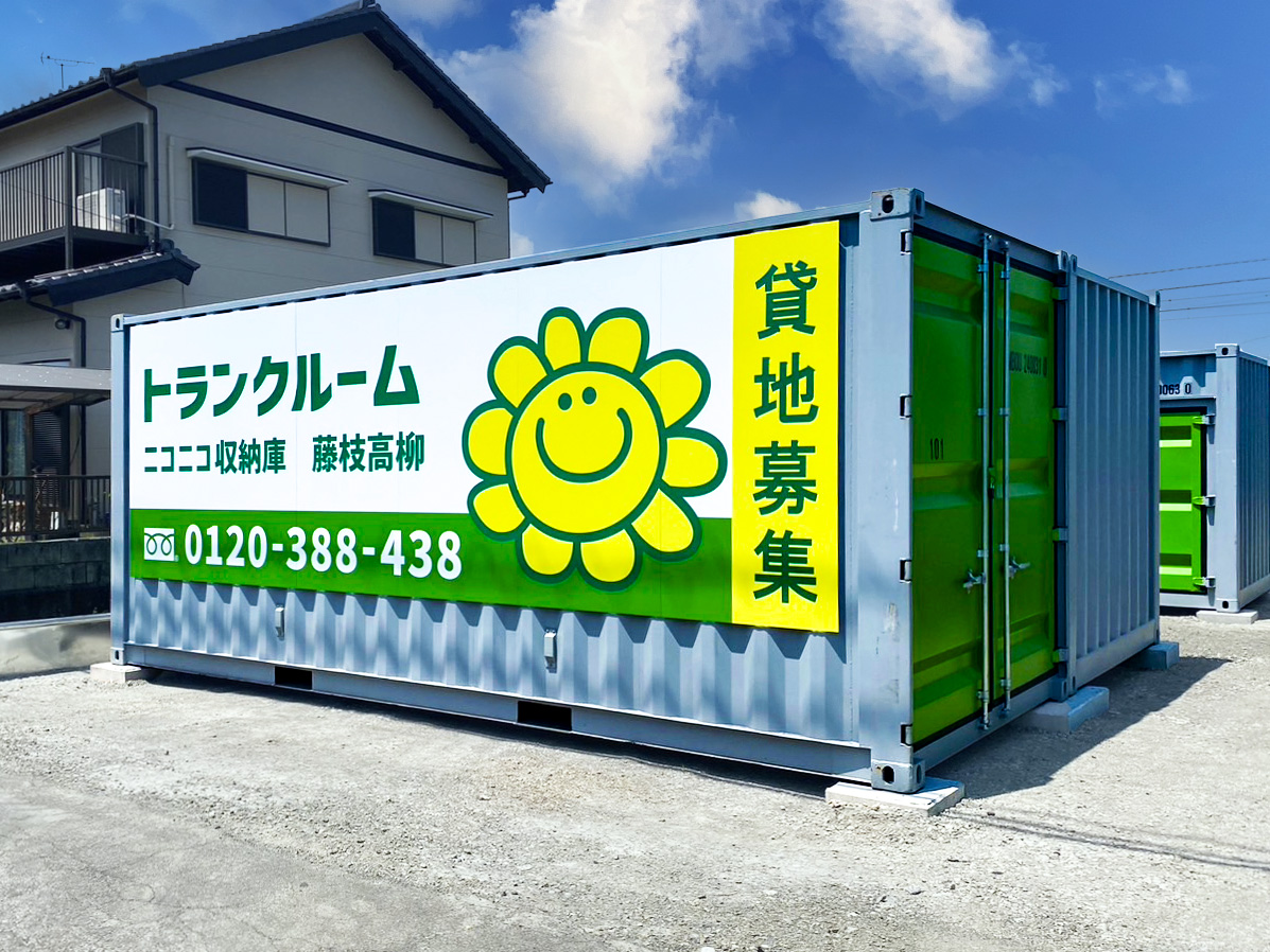 ストレージ画像