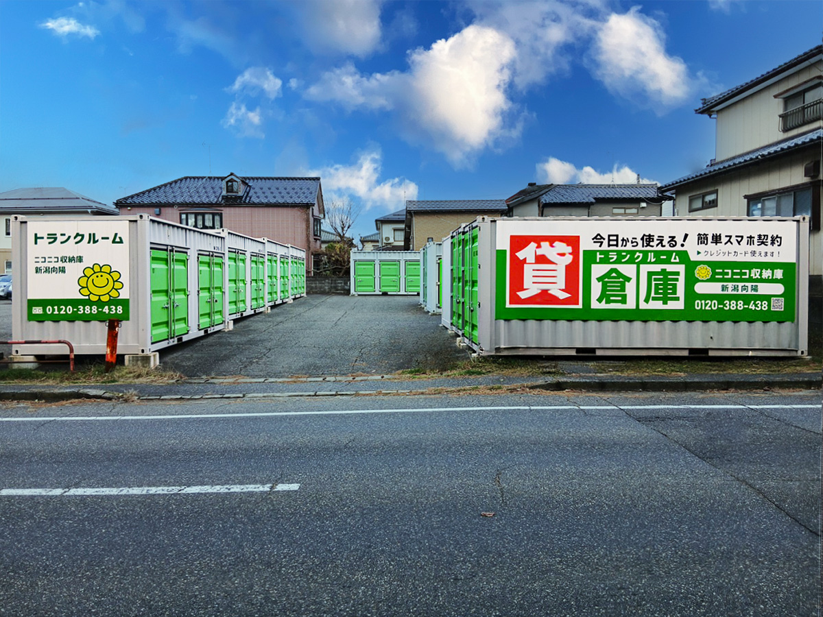 ストレージ画像