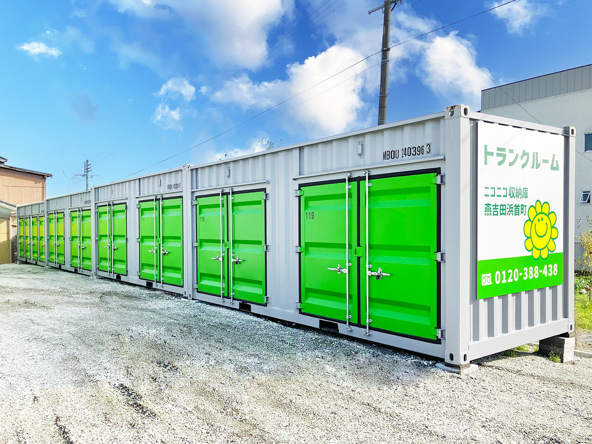 ニコニコ収納庫　燕吉田浜首町