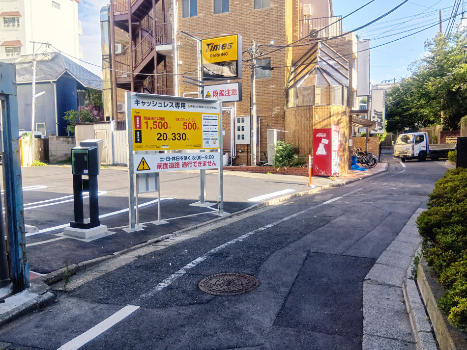 トミーバイクパーキング西池袋